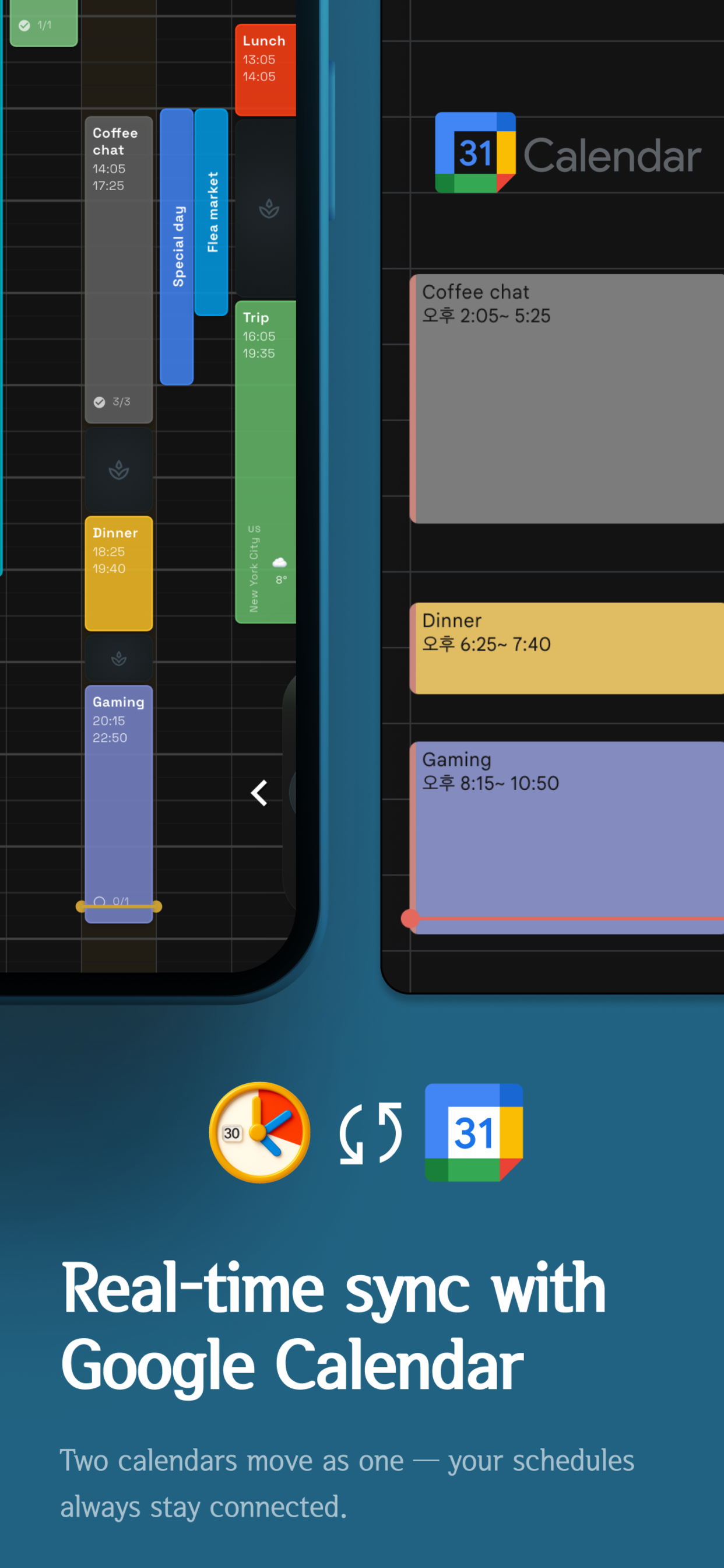 Real-time sync with Google Calendar