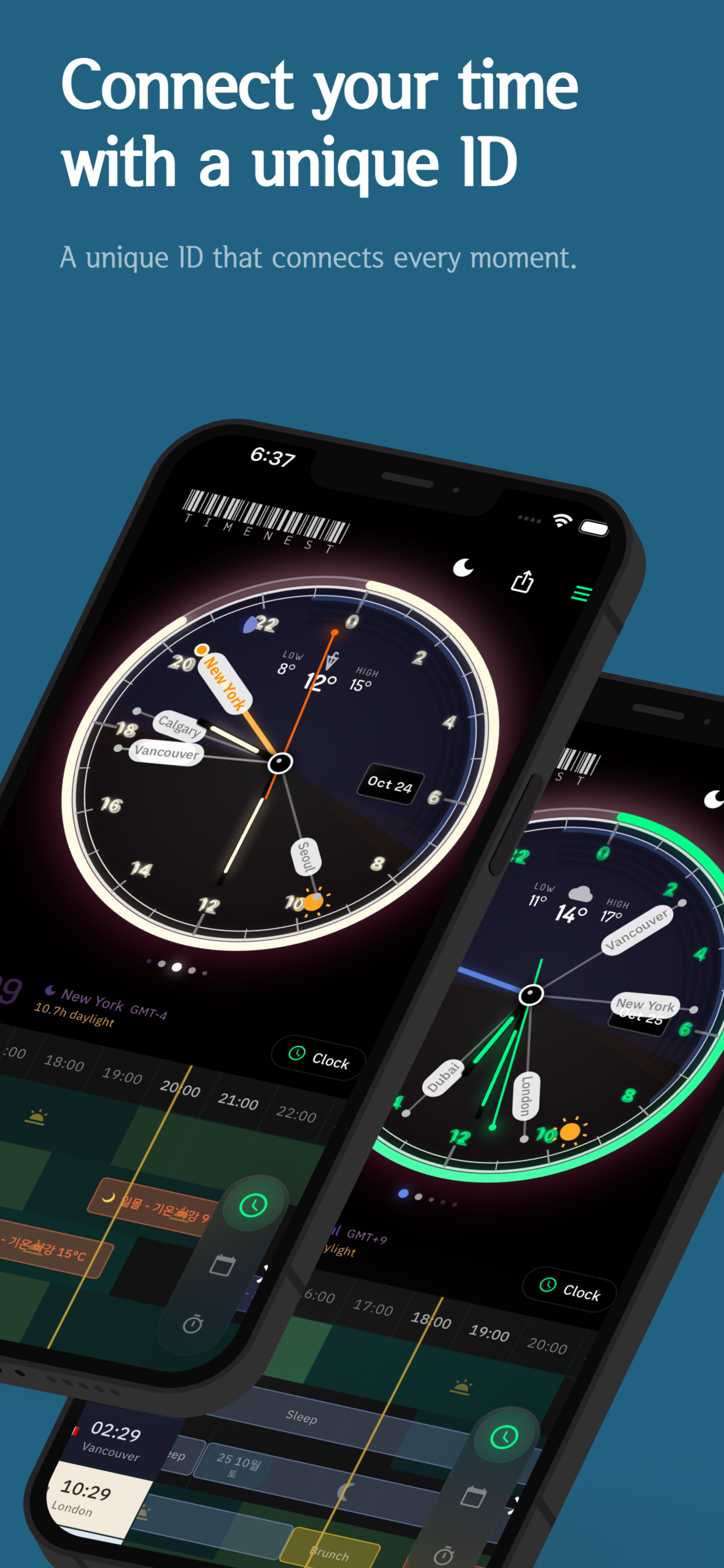 Connect users with unique ID for real-time schedule sharing